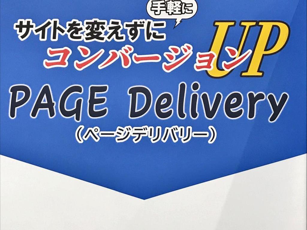 FastLabelのブース写真3