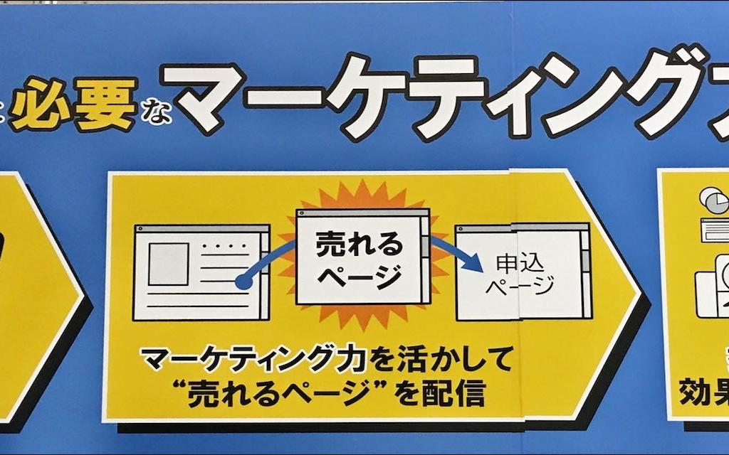 FastLabelのブース写真4