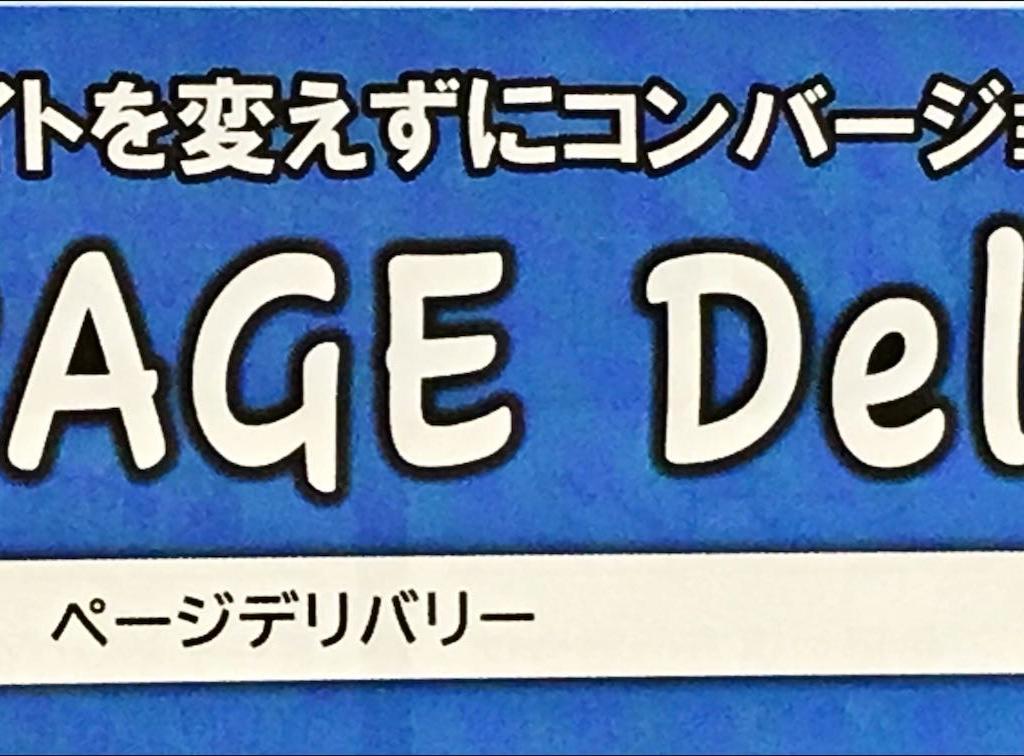 FastLabelのブース写真11