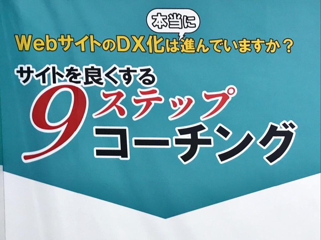 FastLabelのブース写真13