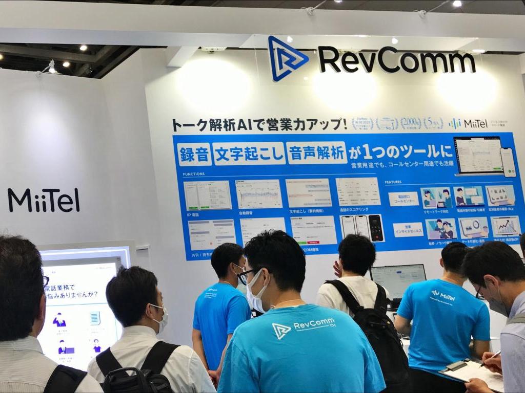 RevComm（レブコム）のブース写真1