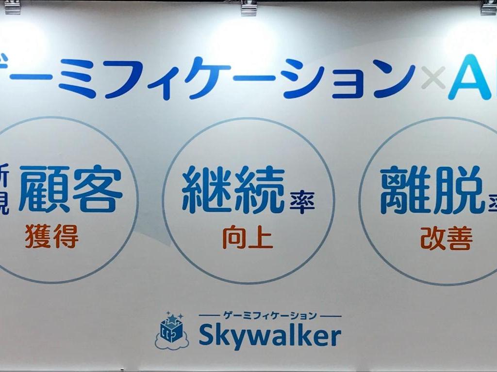 ナノコネクトのブース写真2