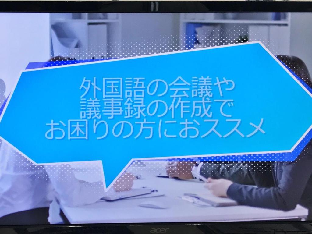 ロゼッタのブース写真3