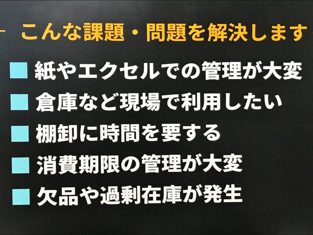 兼松のブース写真4