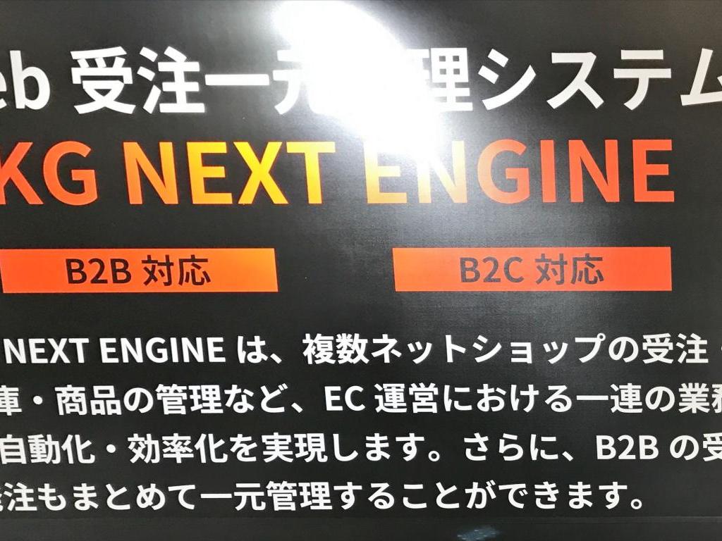 兼松のブース写真5