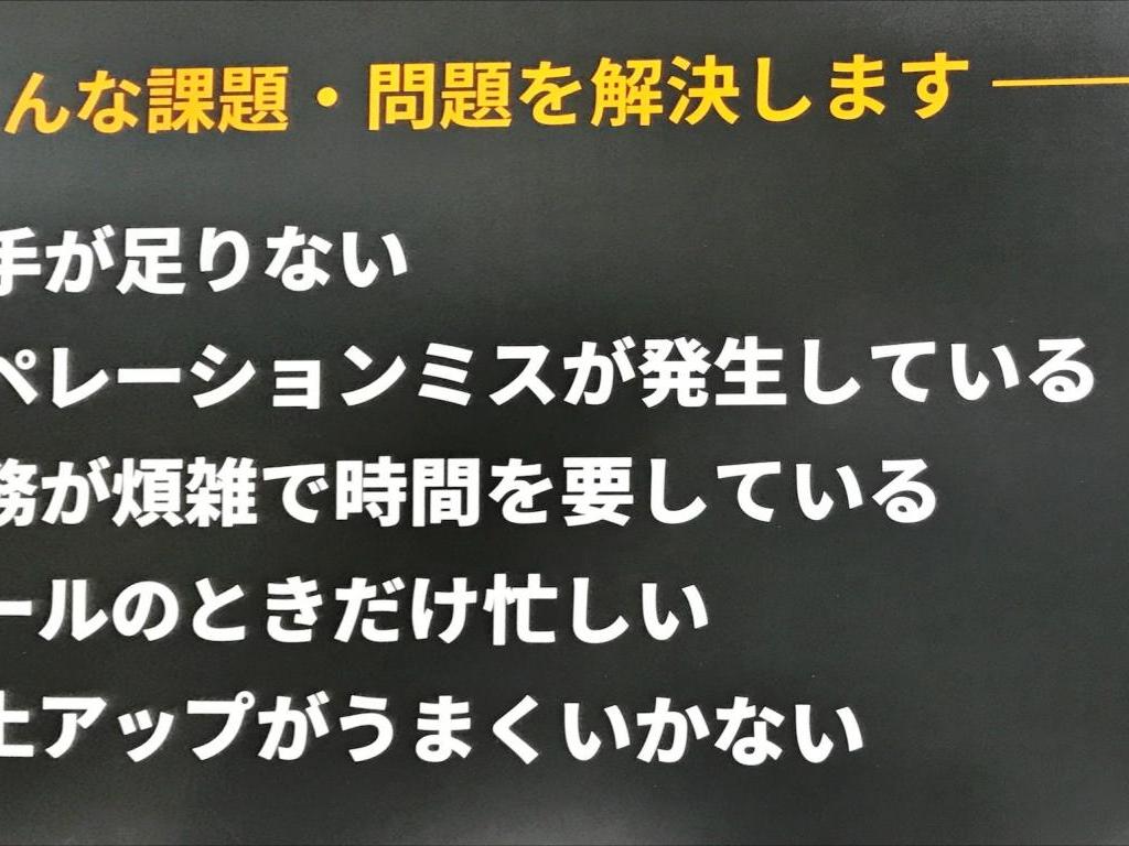 兼松のブース写真6