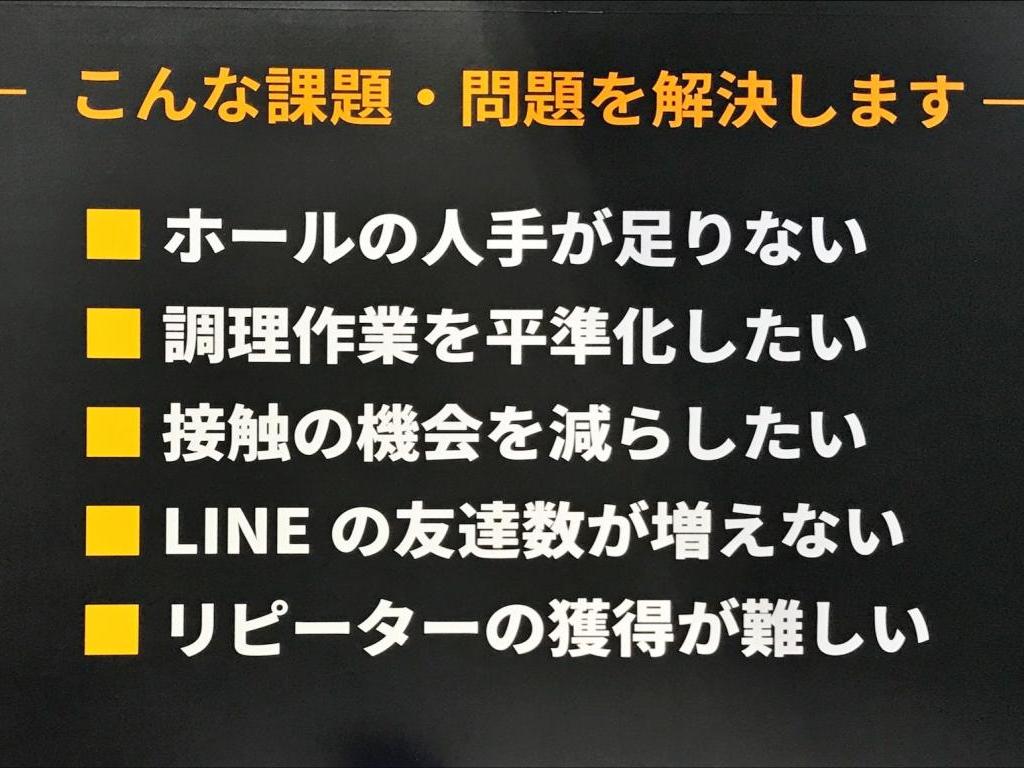 兼松のブース写真8