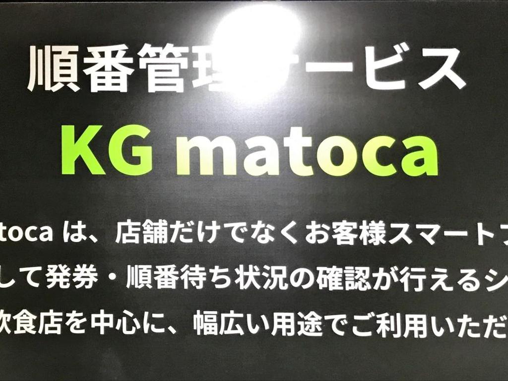 兼松のブース写真9