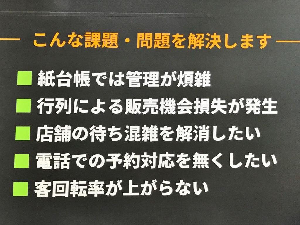 兼松のブース写真10