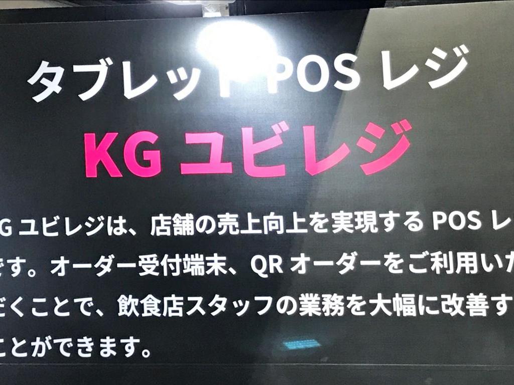 兼松のブース写真12