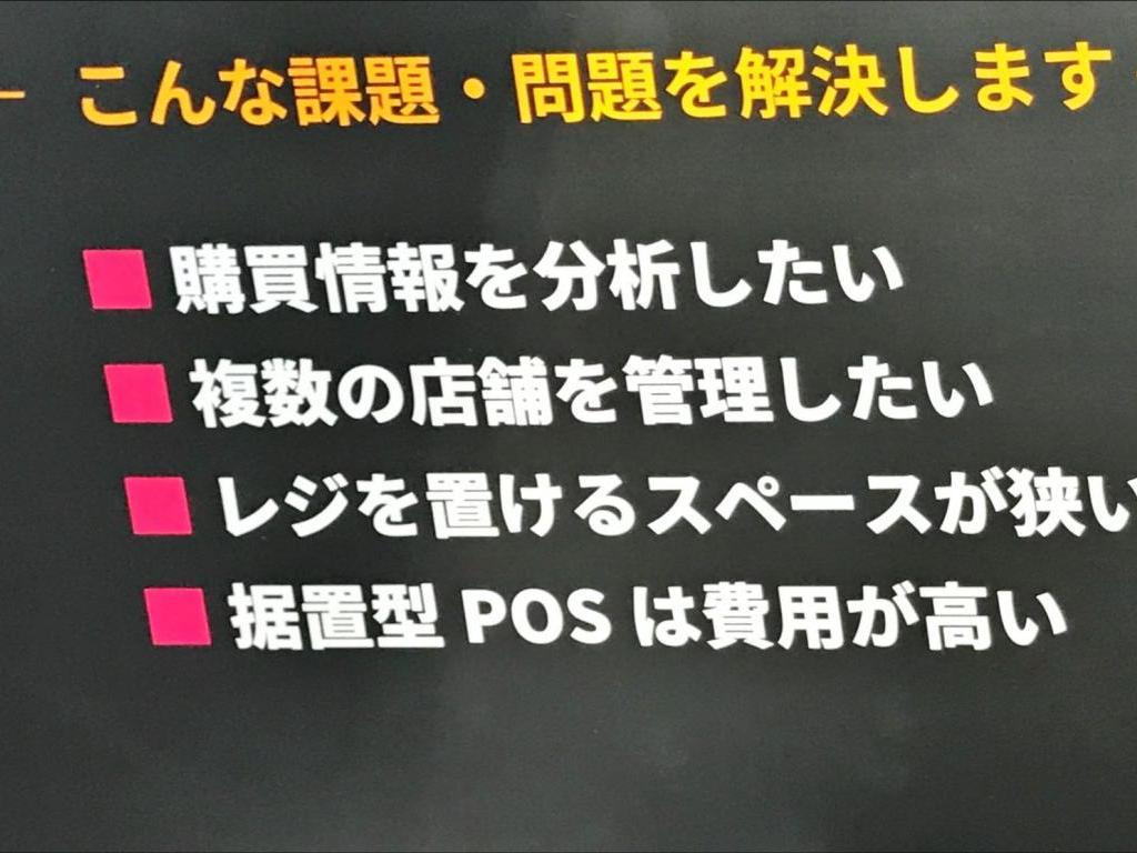 兼松のブース写真13