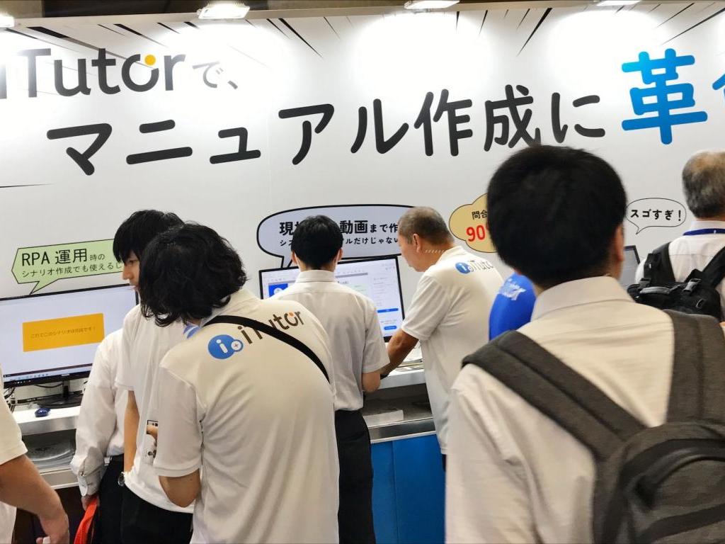ブルーポートのブース写真2