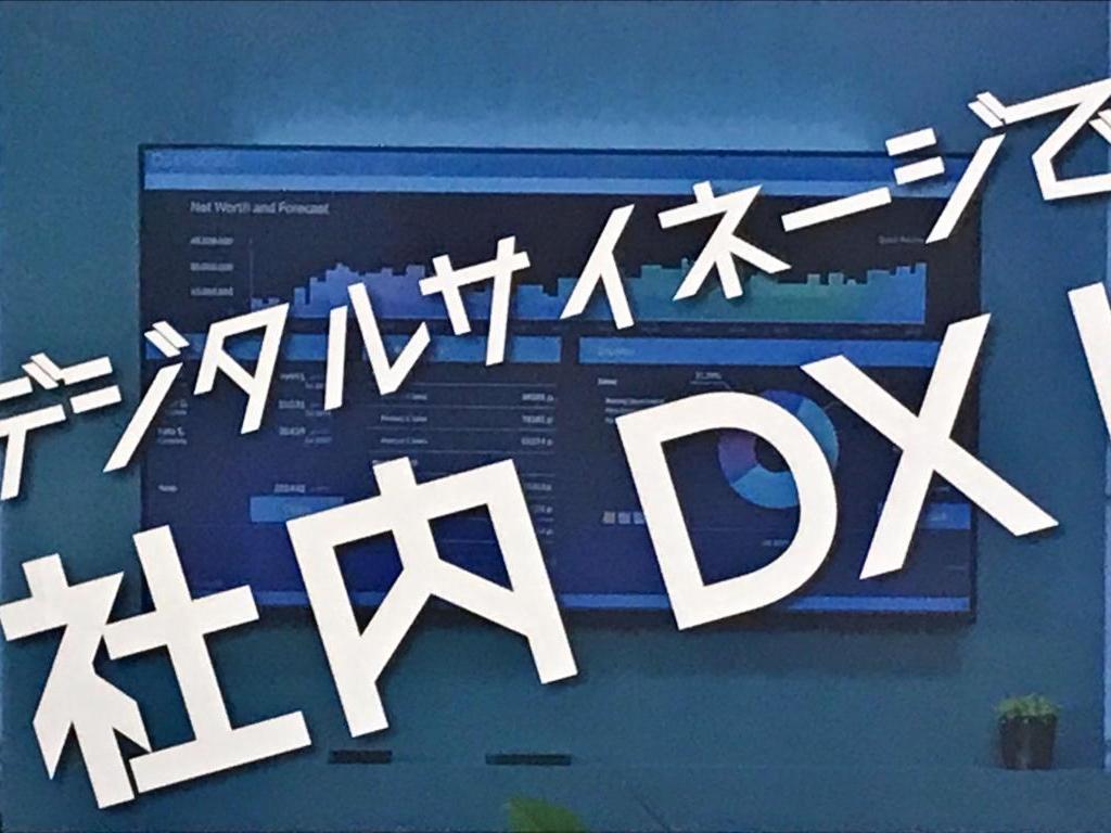 ビーティスのブース写真3