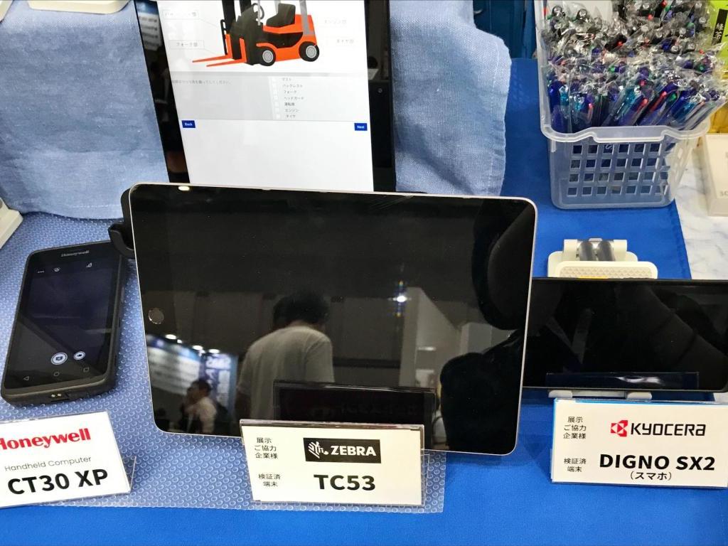 SOTI Japanのブース写真3