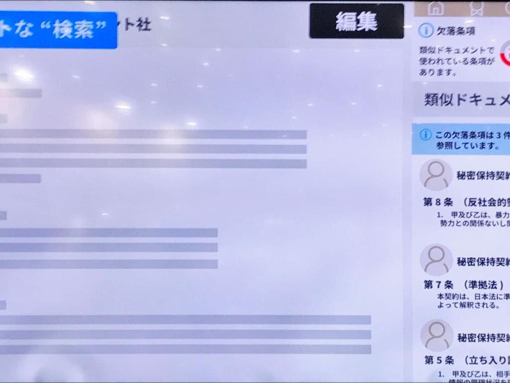 LAWGUEのブース写真2