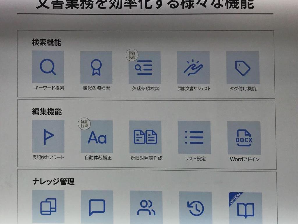LAWGUEのブース写真4