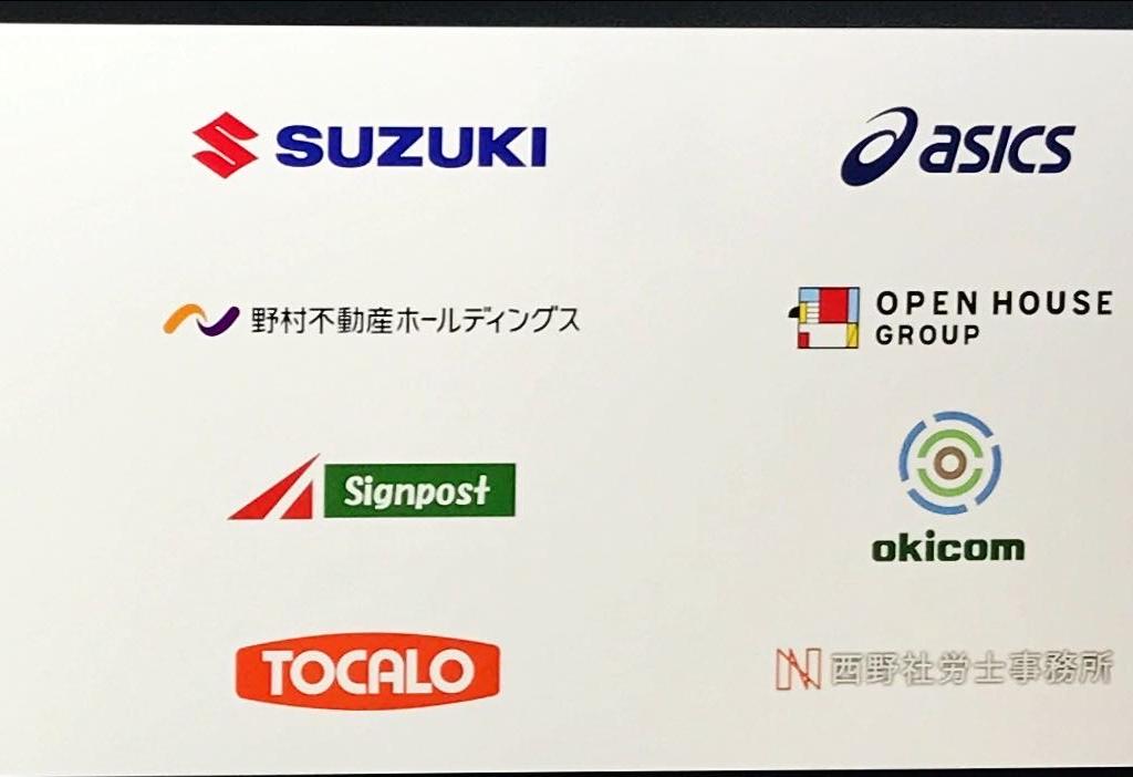 LAWGUEのブース写真5