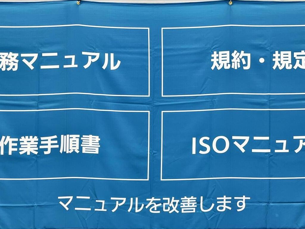 クイックスのブース写真4