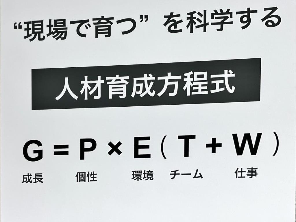 人的資産研究所のブース写真2