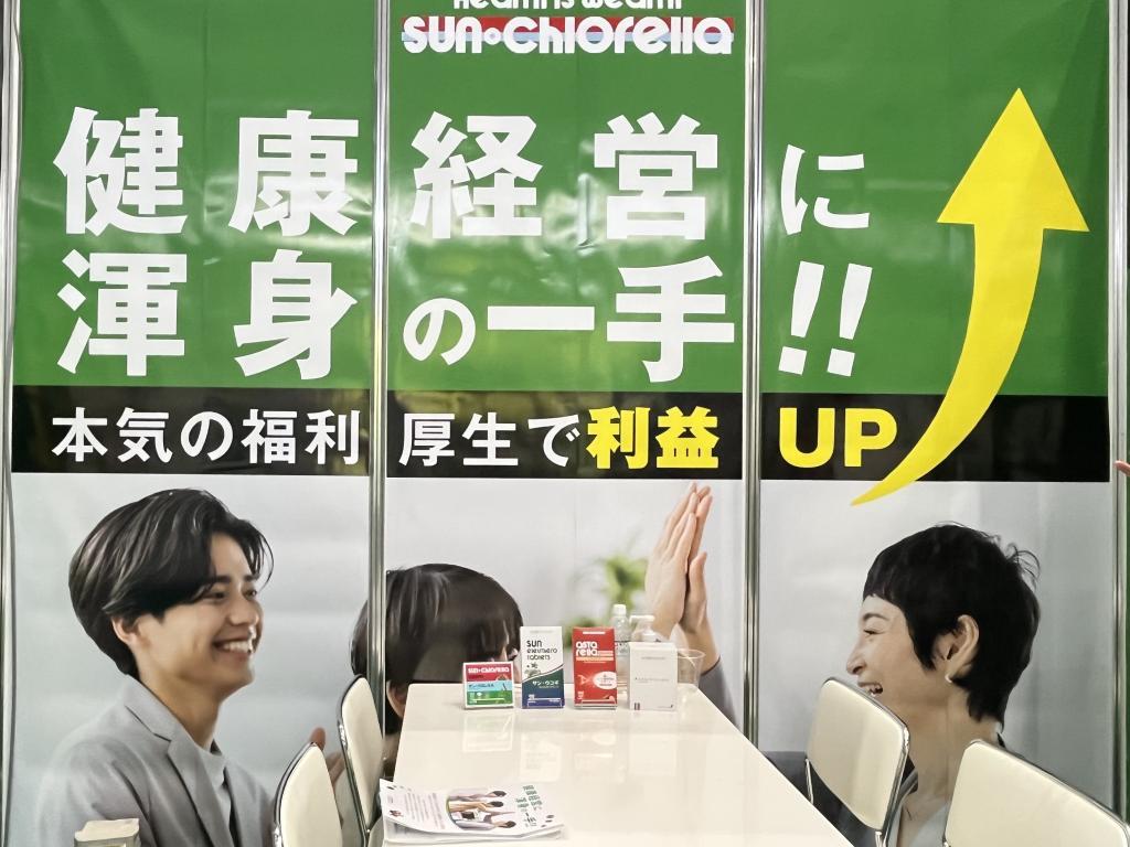 サン・クロレラジャパンのブース写真3