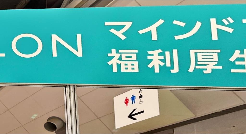 Melonのブース写真1