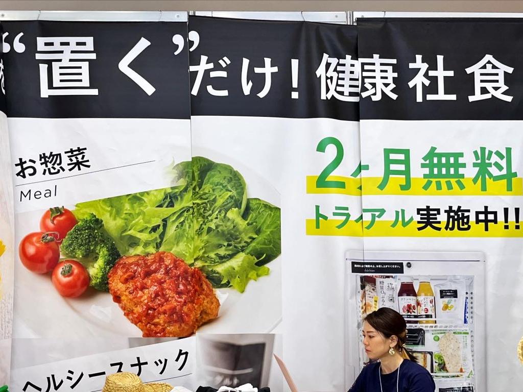 オフィスで野菜のブース写真2