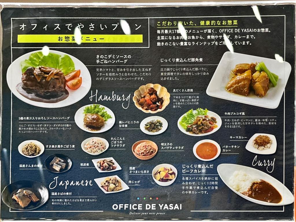 オフィスで野菜のブース写真5
