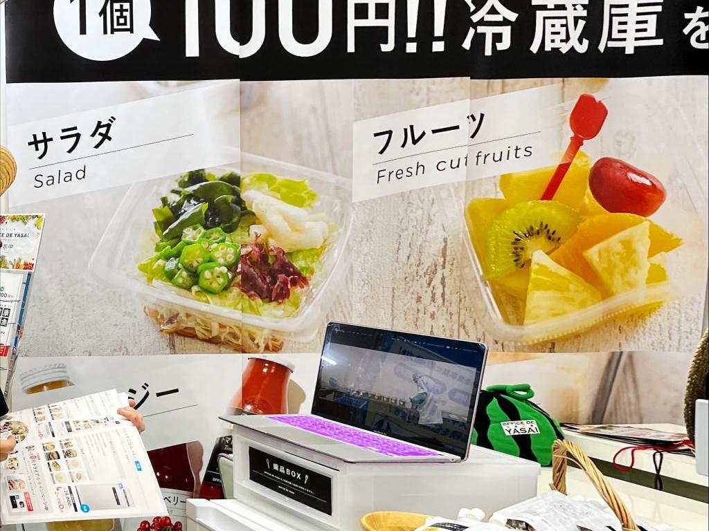 オフィスで野菜のブース写真6