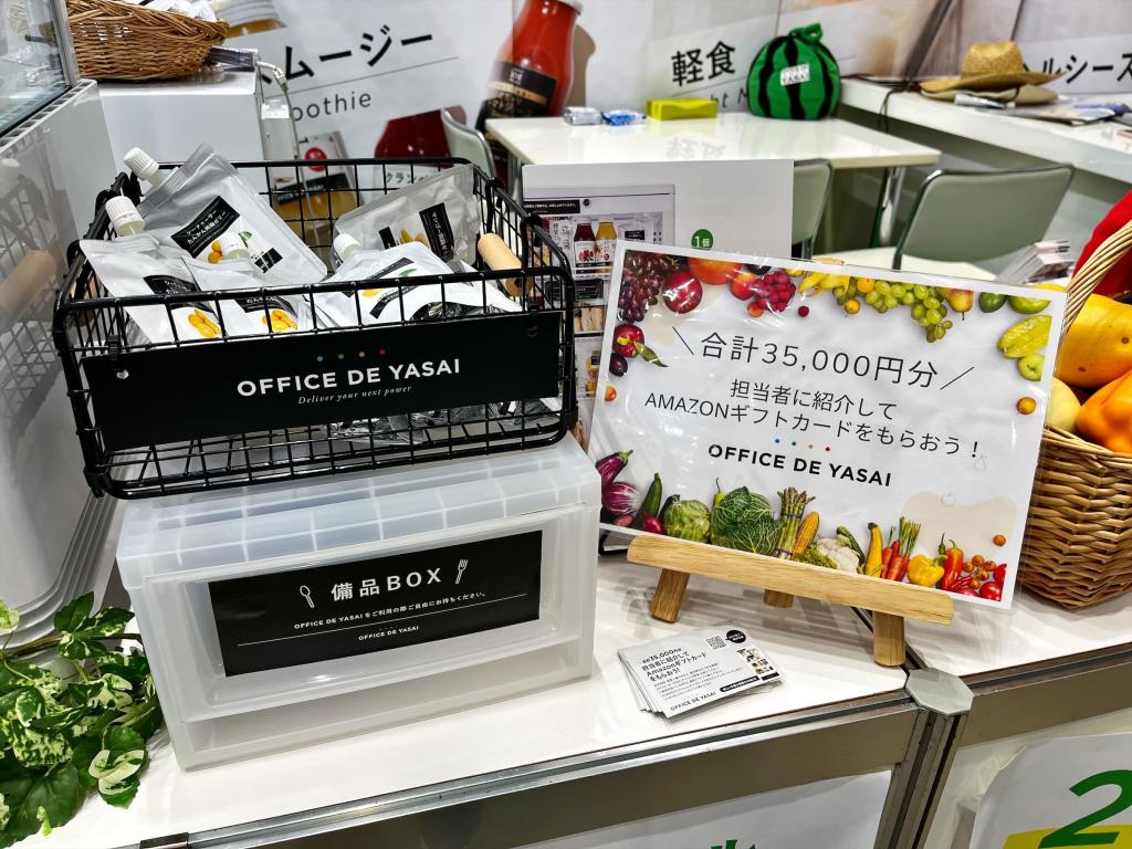 オフィスで野菜のブース写真9