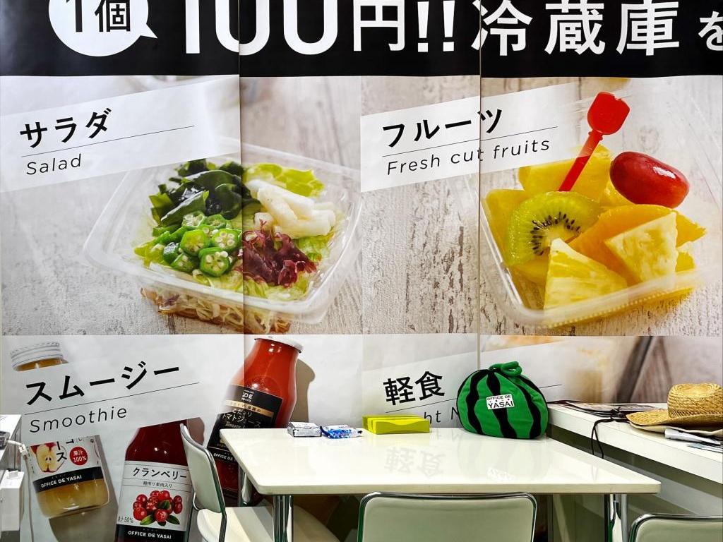 オフィスで野菜のブース写真10