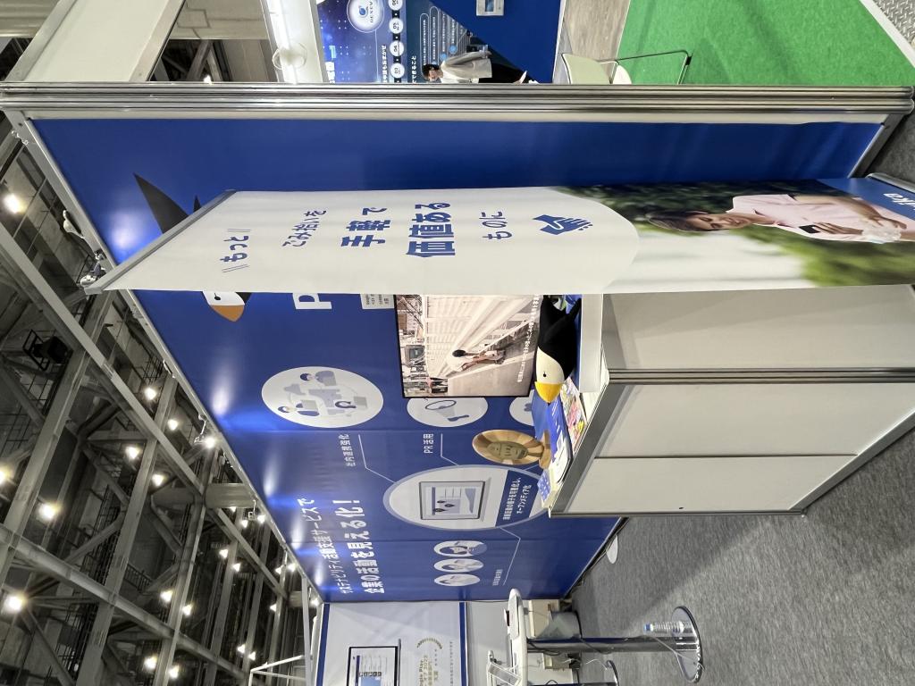 ピリカのブース写真3