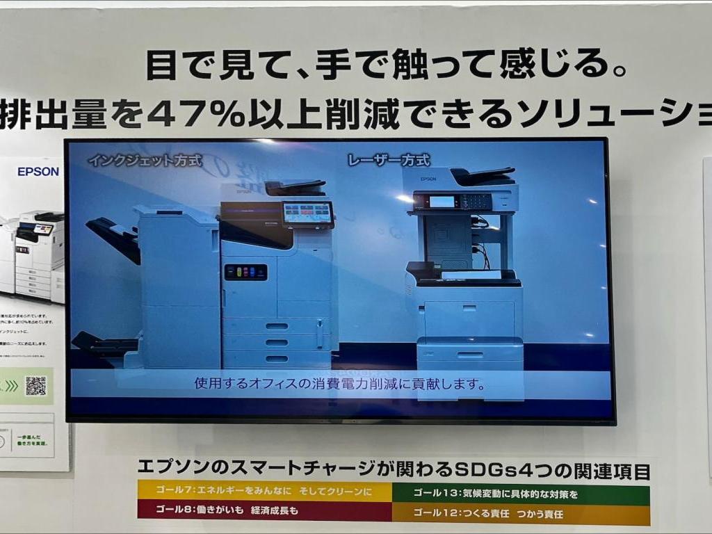 エプソン販売のブース写真3