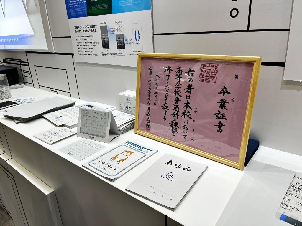 エプソン販売のブース写真4
