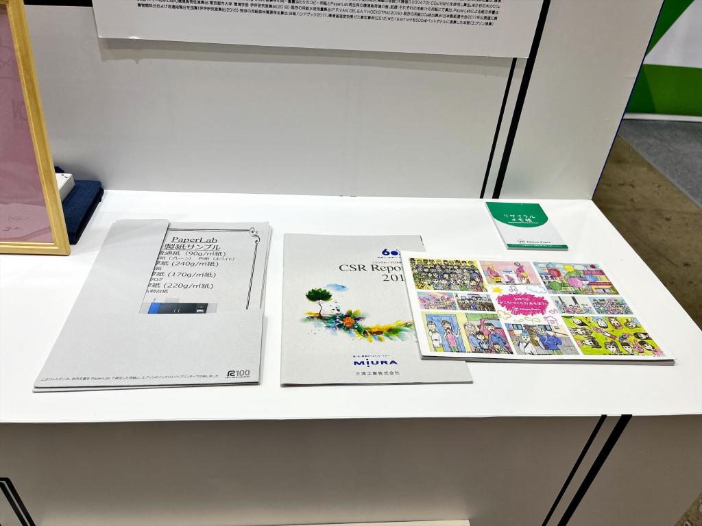 エプソン販売のブース写真5