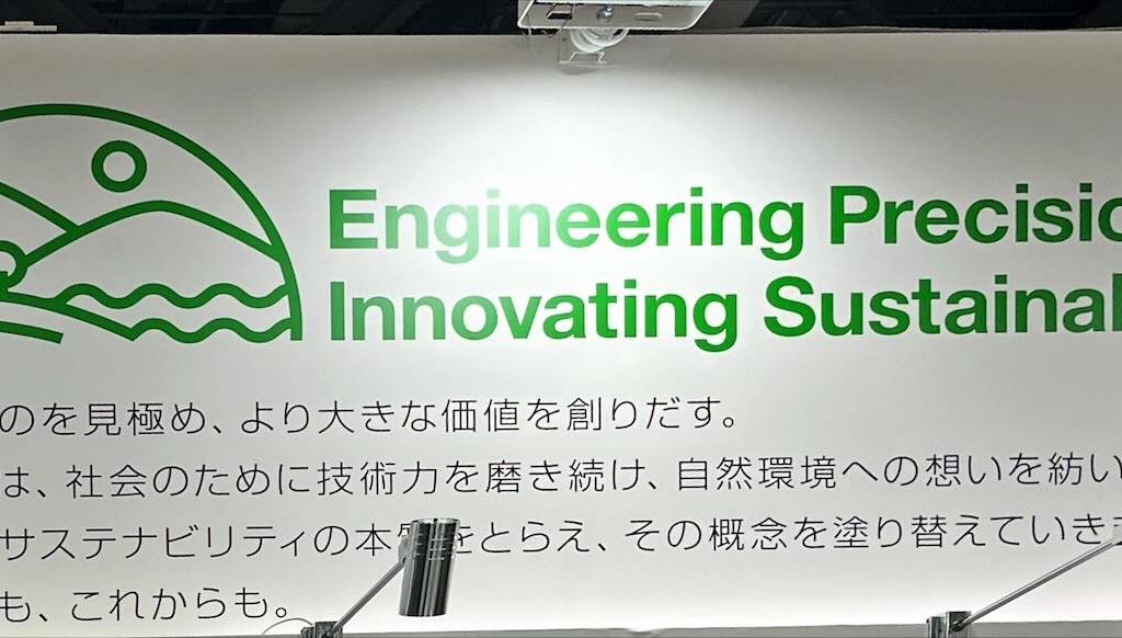 エプソン販売のブース写真6