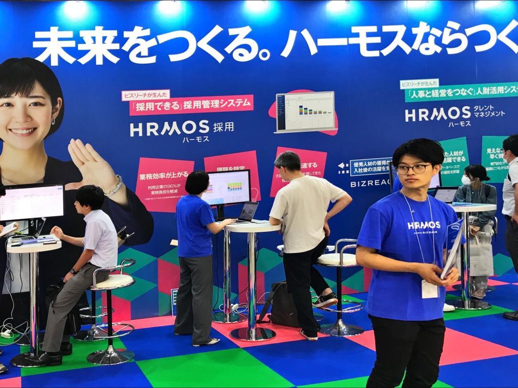 ビズリーチ (HRMOS)のブース写真3