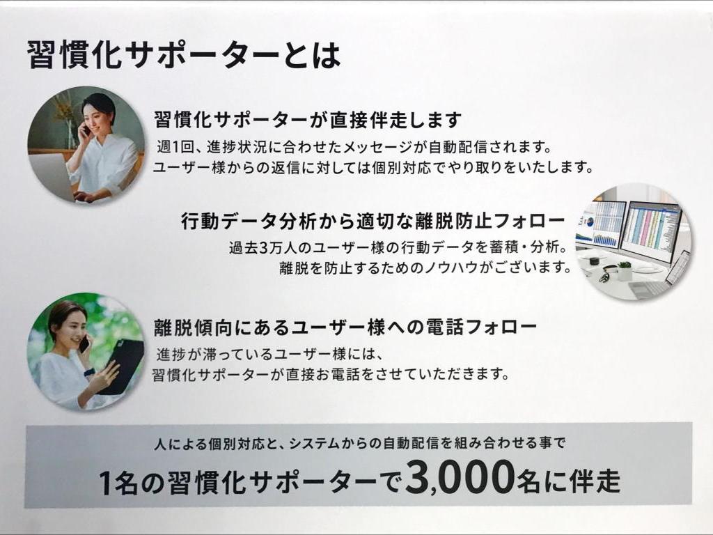 WizWeのブース写真5