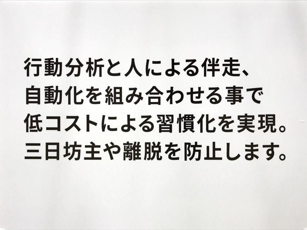 WizWeのブース写真10