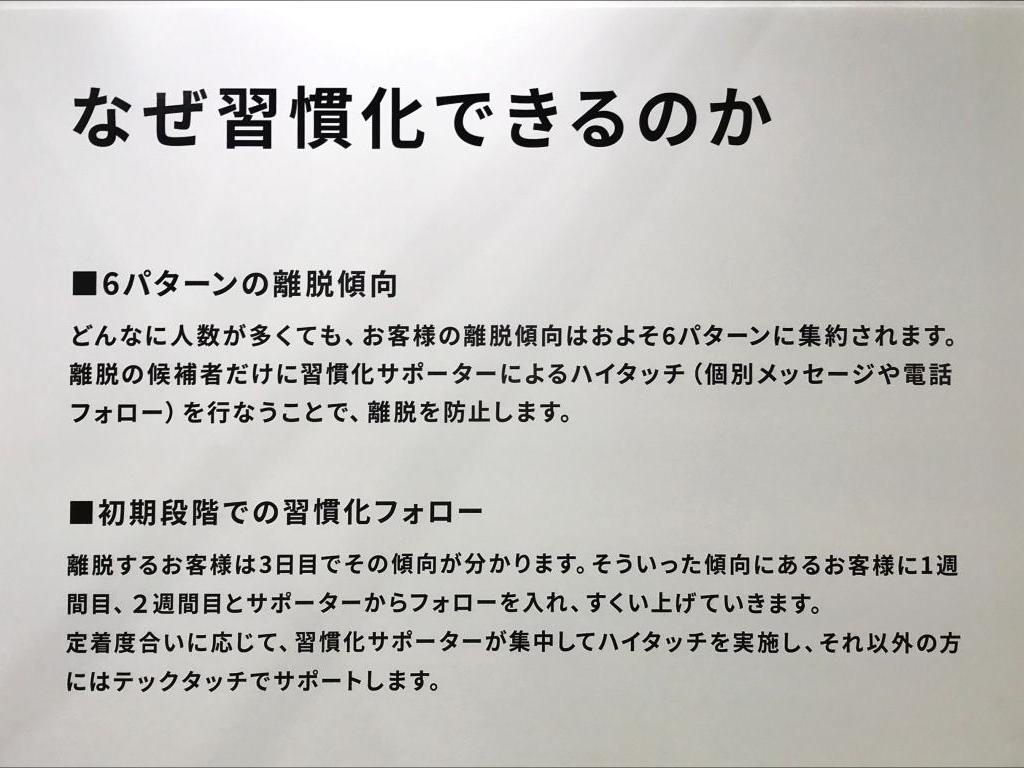 WizWeのブース写真11