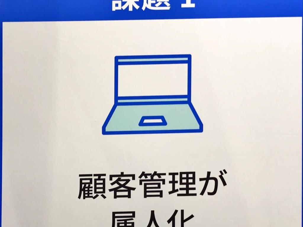 ラクスのブース写真3