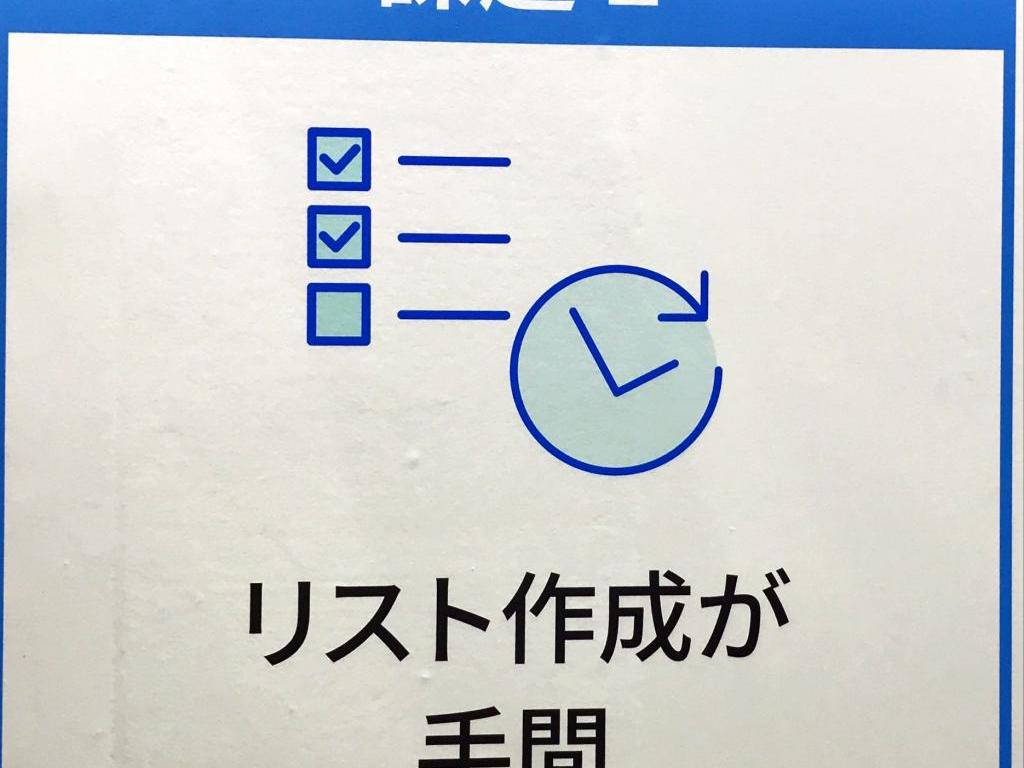 ラクスのブース写真4