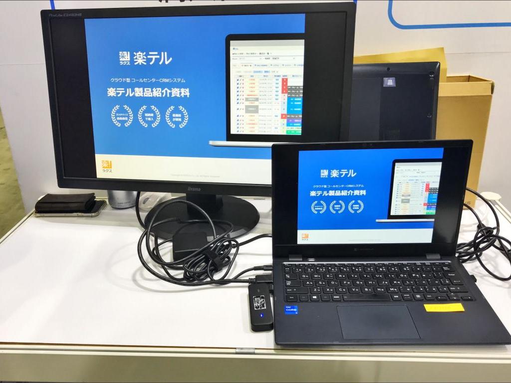 ラクスのブース写真7