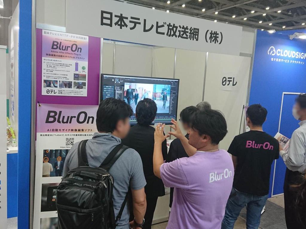 日本テレビのブース写真1