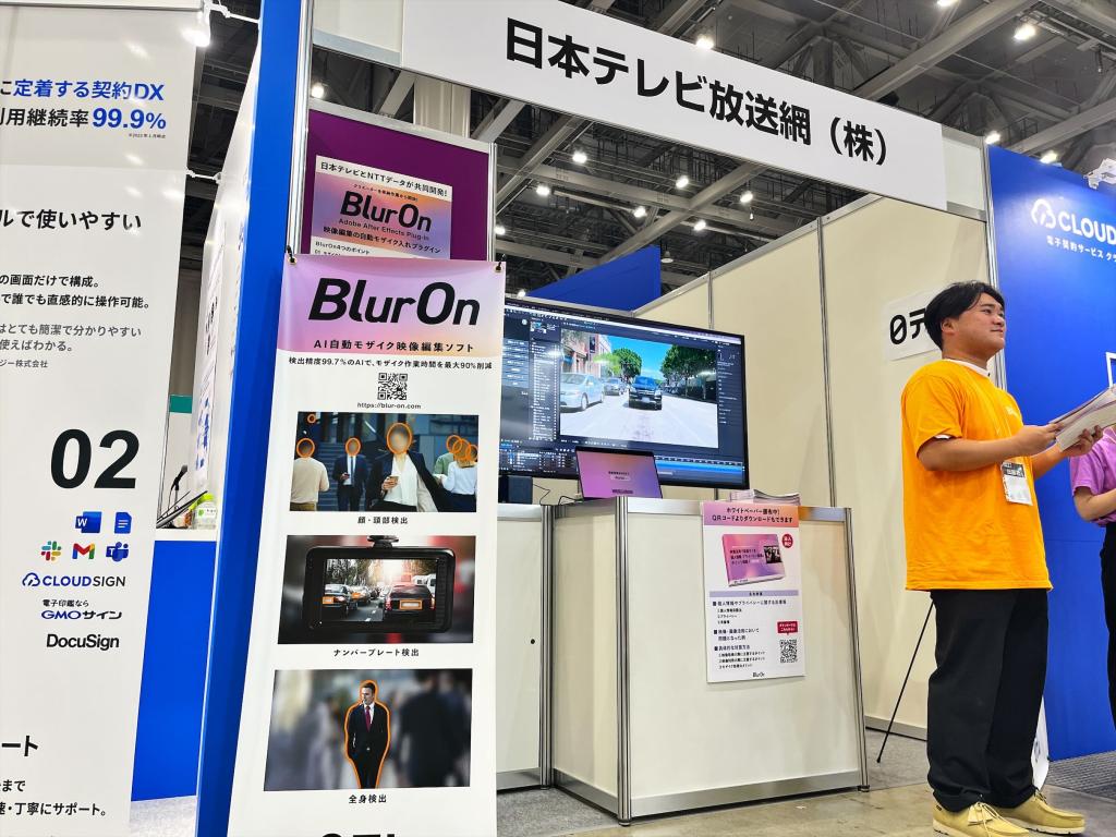 日本テレビのブース写真2