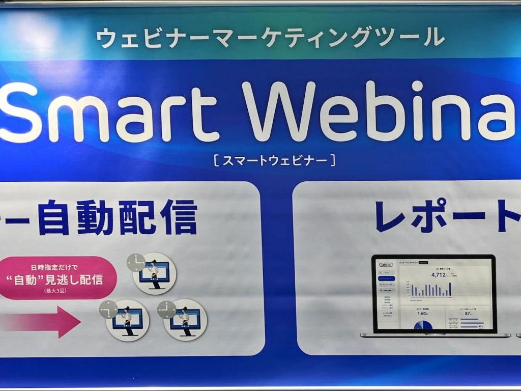 スプラシアのブース写真2