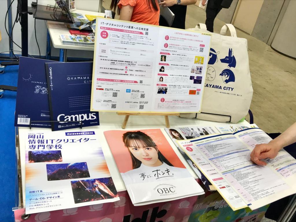 岡山市のブース写真3