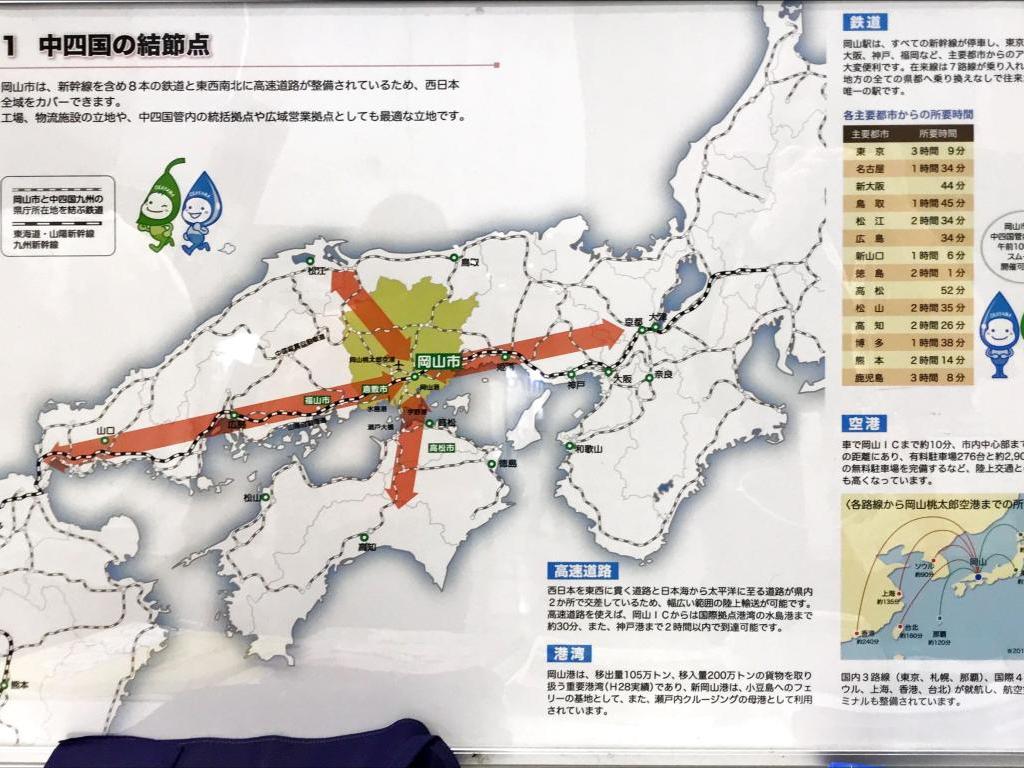 岡山市のブース写真4