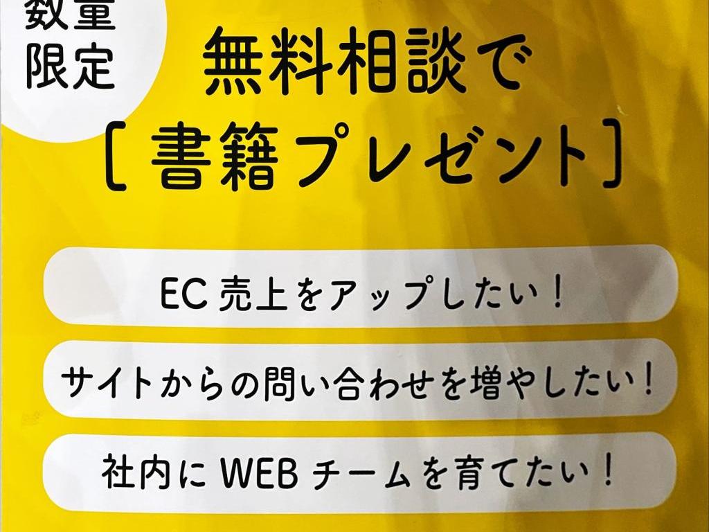 ヘノブファクトリーのブース写真2