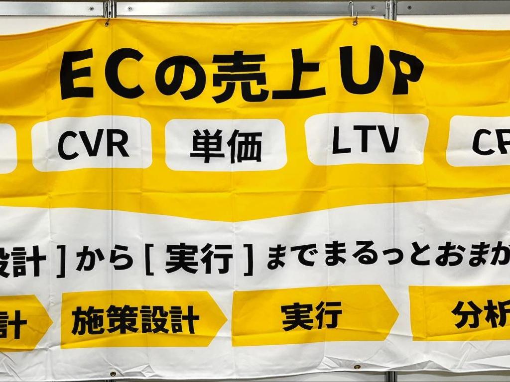 ヘノブファクトリーのブース写真3