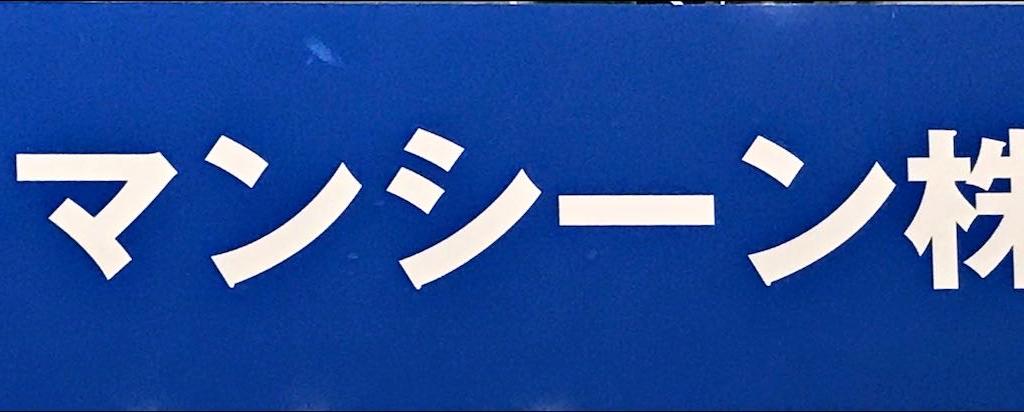 ヒューマンシーン　DX営業代行のブース写真1